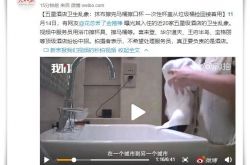 （10分钟科普）防城港市工厂_哔哩哔哩-2